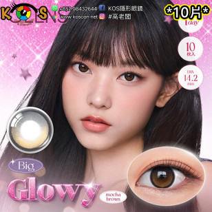Olens 1Day Big Glowy Moca Brown(10P)